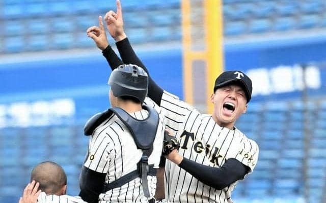 帝京が15年ぶりの甲子園に大きく前進　秋季都大会で16年ぶり優勝