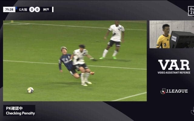 物議を醸すPK判定…「確実に蹴ってる」「妥当なジャッジ」ガンバMFとヴィッセルMFの“接触”でファンの意見が真っ二つ