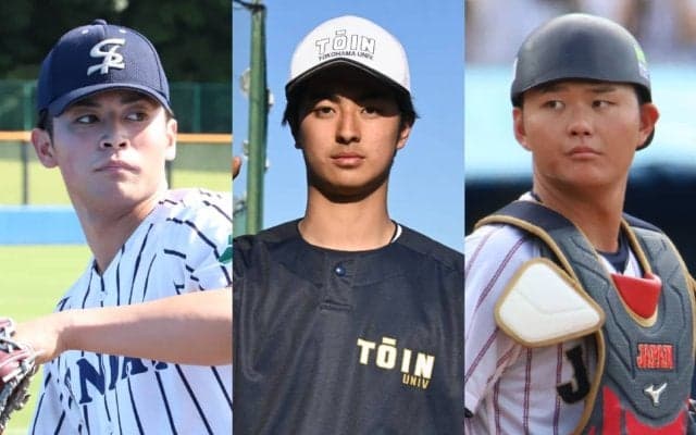 大学日本代表の候補合宿メンバー決定！来年のドラフト上位候補ら逸材60人が集結！ソフトバンク育成1位指名辞退の長身右腕も1年生ながら初選出！【大学日本代表候補選手リスト】
