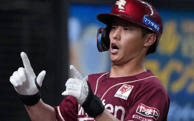「センター守れる選手が欲しいところでもある」球界屈指の守備力、楽天・辰己涼介のFA宣言にファン反応　「来ちゃうか、巨人に」