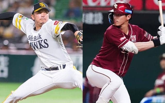 8人がFA宣言、NPBが公示　辰己涼介や松本剛、東浜巨ら…DeNAからは2選手