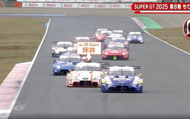 勝利の女神も唖然「ここが彼らの武器」 auスープラの“大胆な仕掛け”に反響、引退レースの名手も「焦りだす」圧巻のスタートダッシュ