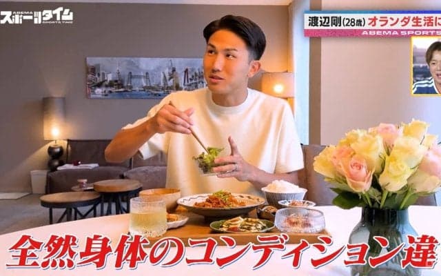 28歳・現役サッカー日本代表の愛妻料理が話題 品数豊富なラインナップに「うまそう」「幸せそう」の声