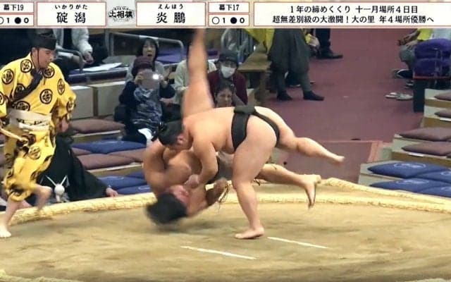 すごい技が出た…“鬼”の炎鵬、厳しすぎる攻めに期待の若手が“ぐるん”と一回転 館内に衝撃