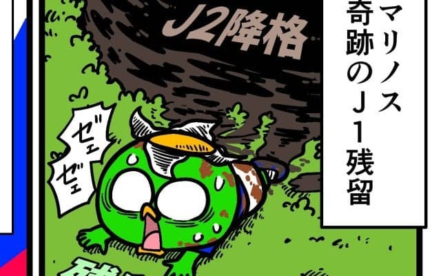 【他サポ夫婦】　第240回