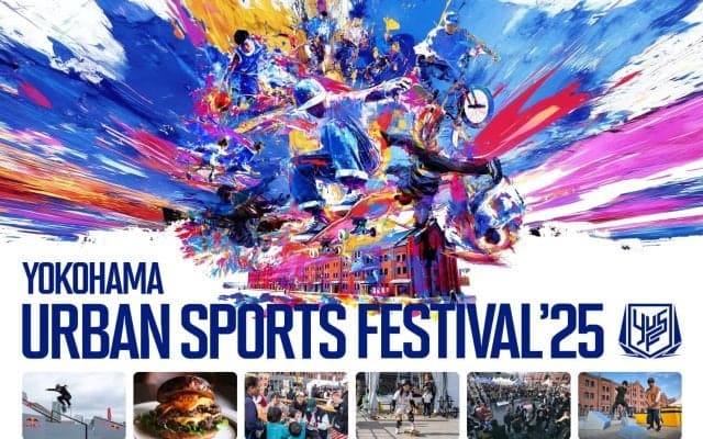 アーバンスポーツとアメリカンフードで横浜が熱くなる！ストリートカルチャーフェスの全貌を公開！日本最大級“入場無料”のアーバンスポーツの祭典 YOKOHAMA URBAN SPORTS FESTIVAL ʼ25 コンテンツ全LINE UP＆タイムテーブル発表！