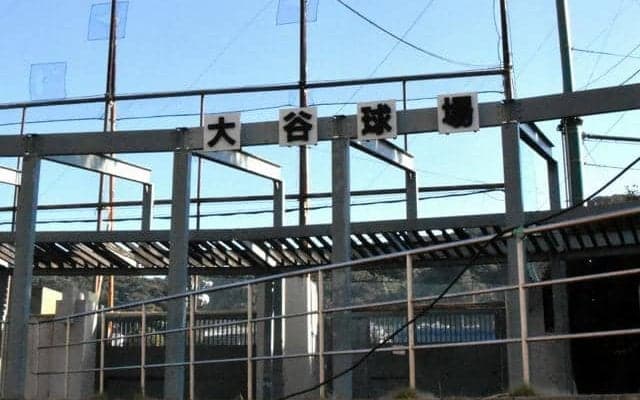 大谷翔平MVP　改修進む大谷球場も祝福、「名前の縁で始球式に…」