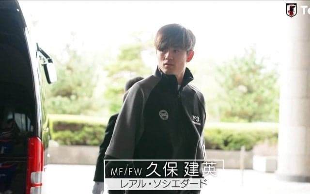 「最先端すぎる」久保建英の“私服コーデ”に同僚も驚愕！「独特のオーラ」「似合ってる」ラグジュアリースタイルで日本代表合流