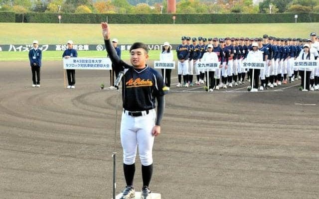 全国から9チームが参加　大学準硬式野球大会、高松市で開会