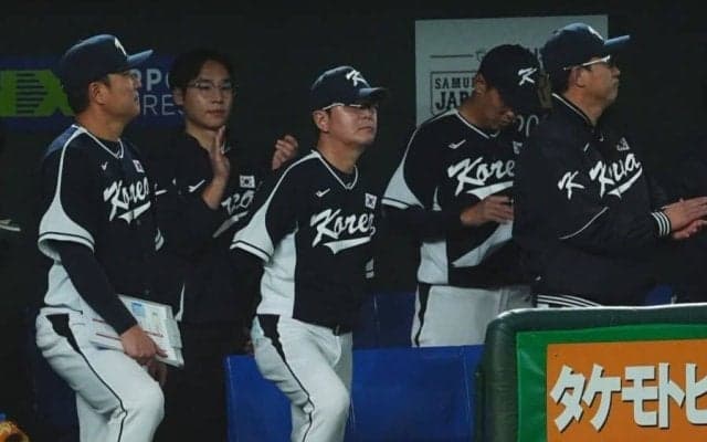 韓国は「井の中の蛙」　絶望の11四死球…見えぬ復権、母国メディア嘆き「これで代表なのか」