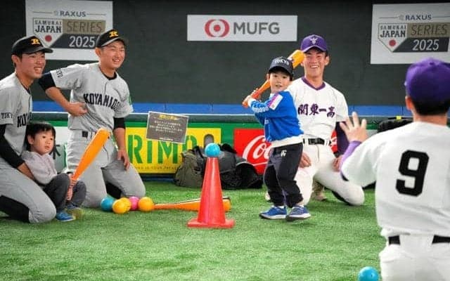 「画期的な日」　NPBと日本高野連が連携、元プロと球児が講師役に