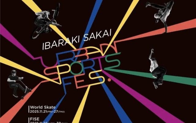 BMXフリースタイル・パークパリ五輪日本代表の中村輪夢選手や、ローラーフリースタイル最年少チャンピオンの明賀芽泉選手が出場する「IBARAKI SAKAI Urban Sports Fes.」チケット好評販売中！