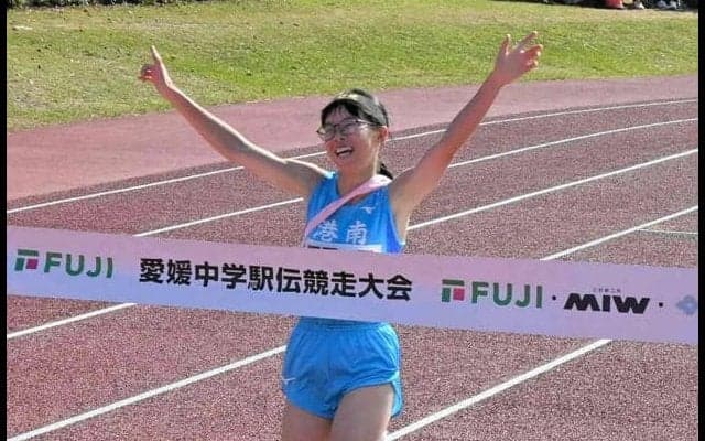 伊予市立港南・愛媛ランニングアカデミーが初V　愛媛中学駅伝