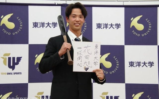 [硬式野球] 花田旭　中日ドラゴンズから６位指名！「みんなに喜んでもらえたのが、すごくうれしかった」仲間の歓喜に涙