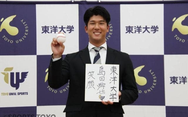 [硬式野球]島田舜也　横浜DeNAベイスターズから２位指名！地元・横浜で笑顔咲く、夢の舞台へ第一歩