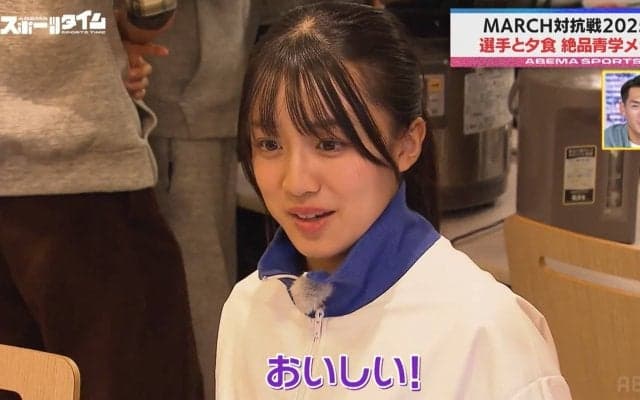 「我が家より豪華」箱根常勝軍団・青山学院“強さのヒミツ”？栄養満点メニューが話題「めっちゃ美味しそう」「食べたいわ」