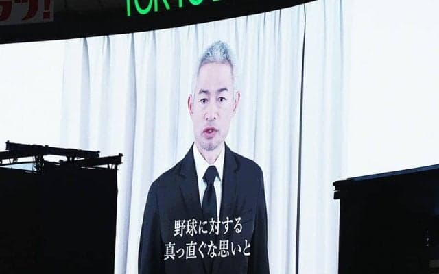 イチロー氏、長嶋茂雄さんは「本当の天才」「唯一無二」　追悼メッセージに溢れた思い
