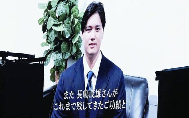 大谷翔平、長嶋茂雄さんは「後光が差していた」　忘れぬ衝撃と芽生えた思い「私たちの使命」