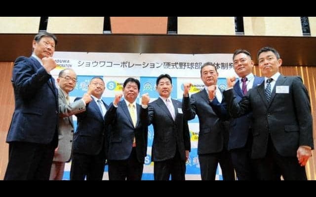 都市対抗Vへ、新首脳陣に元プロ監督ら　ショウワコーポ野球部　岡山