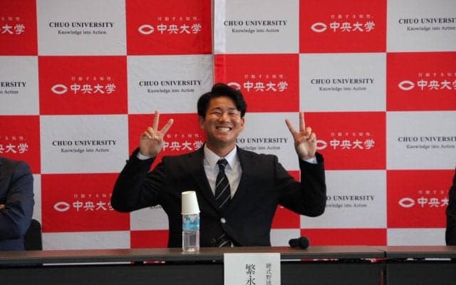 東北楽天ゴールデンイーグルス３位繁永晟選手　指名あいさつ　「日本一のピースになれるように」