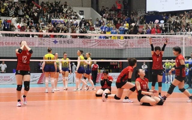 デフバレーボール女子日本代表が決勝進出でメダル確定　男子は24日の5-6位決定戦へ 東京2025デフリンピック
