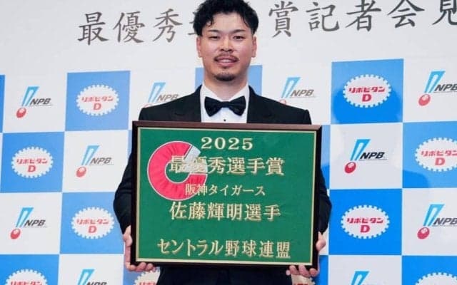 阪神・佐藤輝明がMVP　40HR＆102打点の2冠で“圧勝”…天国の祖父に捧げる「感謝を伝えたい」