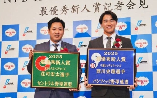 新人王の“共通点”に騒然「未来は明るい」　まさかの初に驚きの声「どちらも」