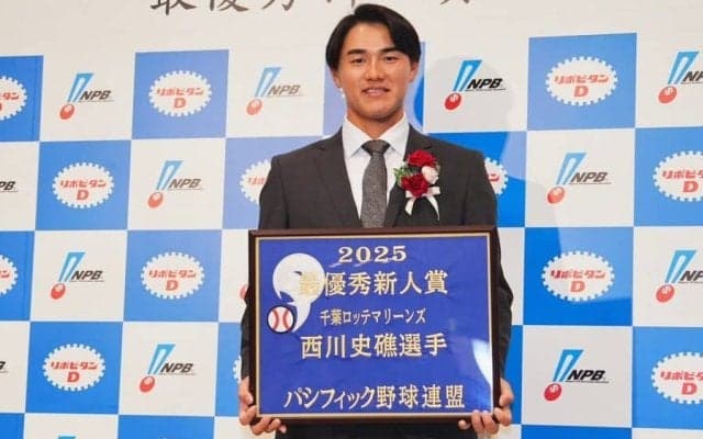 ロッテ・西川史礁が新人王　激戦のパを制する…胸を張る97票「最後まで誰になるか」