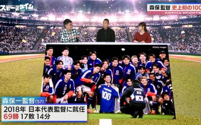 銀シャリ橋本も驚愕…「勝率えげつない」サッカー日本代表の森保監督“史上初”100試合達成！「ドーハの悲劇から…感慨深い」