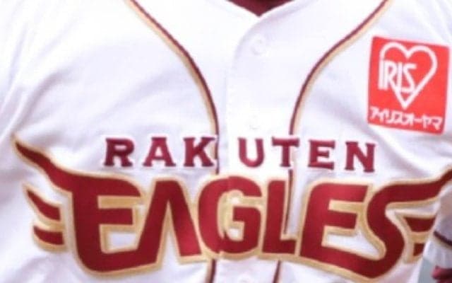 積極補強も思わぬ誤算…楽天、支配下“残り３”にもかかわらず、ケガ人続出のジレンマ