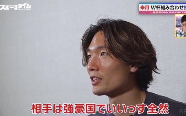 「相手は強豪国でいいっす、全然」森保ジャパンDF陣を率いる板倉滉が“W杯で対戦したい国”とは？「どことやっても難しい」