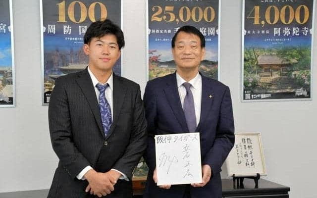 ｢2桁本塁打を｣阪神ドラ1の創価大立石選手、山口･防府市長を表敬
