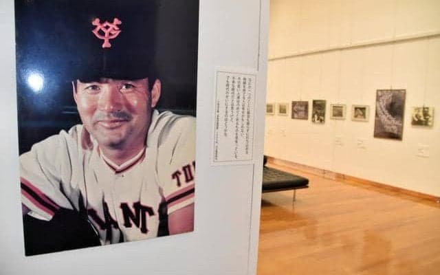長嶋茂雄さんの歩みたどる写真展　巨人軍監督室も再現、郷土の千葉で