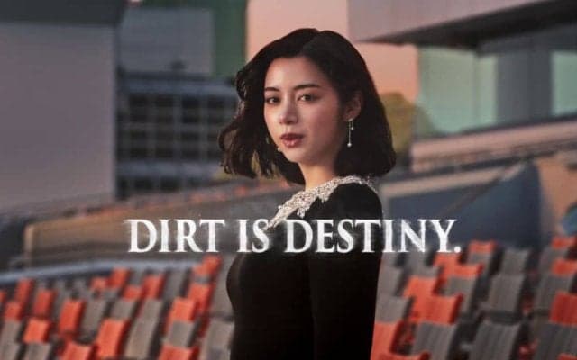 【TCK】東京大賞典新CM「DIRT IS DESTINY.」公開…池田エライザら歴代キャスト総出演