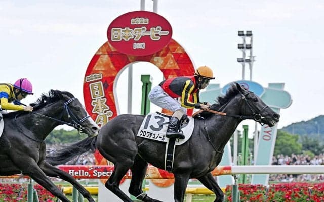 【競馬予想】ジャパンカップに挑むクロワデュノールの巻き返しはあるか？　評価急落のなぜ