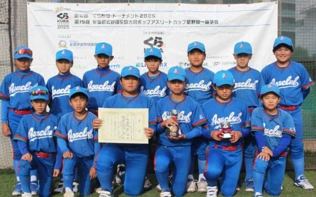 中国地区の王者は広島・安佐クラブ　決勝で土壇場逆転…粘りの戦いで“神宮切符”獲得