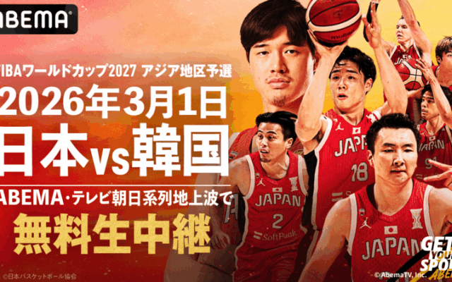 『ABEMA』が日本代表戦を無料生中継…3月1日にホーム沖縄で韓国と対戦