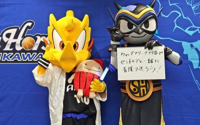 セントレアが三河のスポンサーゲーム開催…ハリセンなどのオリジナルグッズも配布予定！