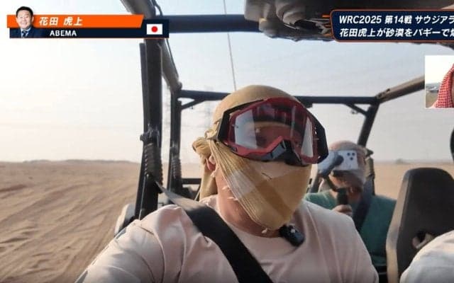 「いやいや嘘でしょ！？」元横綱・若乃花、砂漠のバギー初体験で絶叫　54歳とは思えない体当たりレポートは「相撲の稽古みたい」爆笑誘う