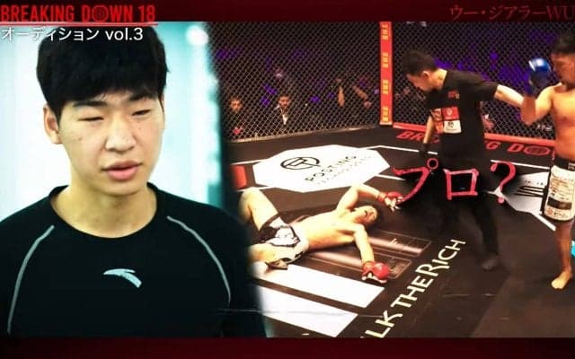 「格闘技への冒涜」BDに20歳の少林寺拳法・伝統継承者が電撃参戦 元プロボクサーのパンチに「これがプロ？笑わせるな」