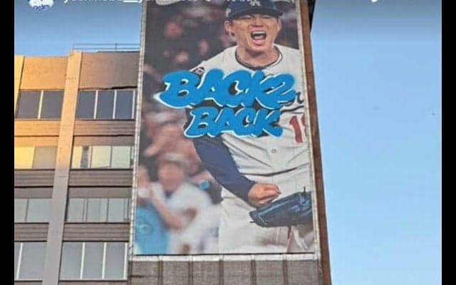 山本由伸がLA“新名所”の前で記念写真　超巨大な自身の雄叫びに笑顔…SNSで報告