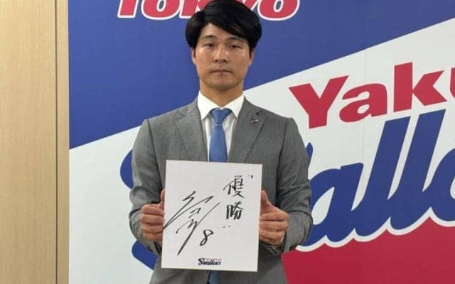ヤクルト茂木「悔しさしかなかった」　現状維持で契約更改…FA加入1年目は7月に手術