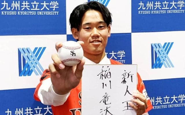 【プロ野球】数値が示した逆転のドラフト ソフトバンク２位指名・稲川竜汰、ホップ成分が切り拓いたプロへの道