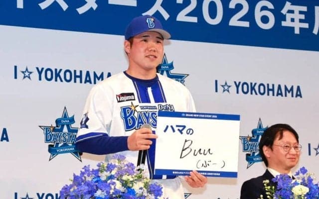 DeNAがドラ1に1桁「3」を託したワケ　新人王目指し「重荷に感じず自分らしいプレーを」