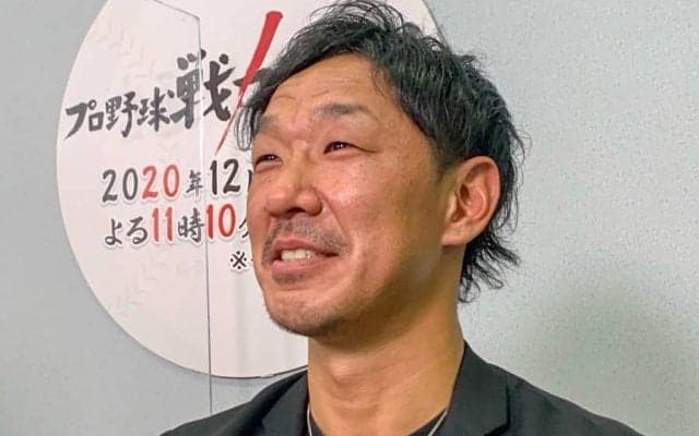 中日から「クビ通告」　スカウトの厳しい立場…8年活動も「100円ライターと一緒」