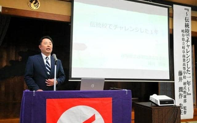 県岐阜商野球部監督が群馬で講演　「五感を意識、プレーに勘生きる」