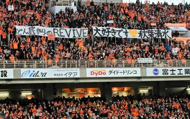 清水退団の乾貴士「引退も考えた」　J1最終戦でファンにあいさつ