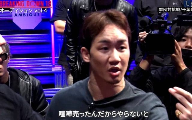 「未来の目見たら本気だよね」エンセン井上、朝倉未来“ブチギレ騒動”の気になった瞬間に言及 「俺と同じ性格」「カッコよかったね」