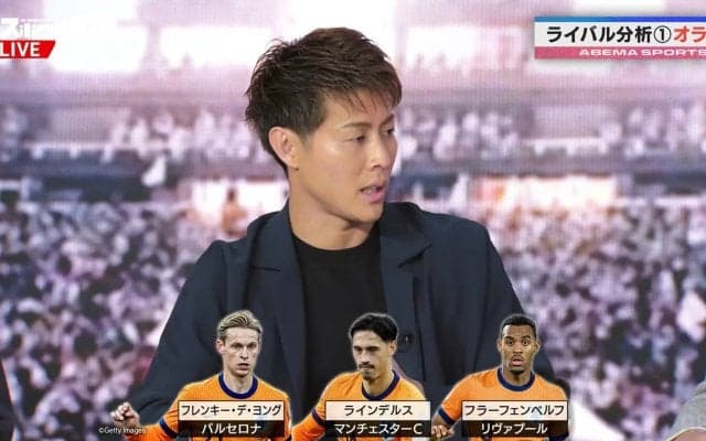 「日本にとってかなり厄介」日本が対するオランダを徹底分析！柿谷が危機感…注目は“背中でプレーできる”2人「無敵やん！」