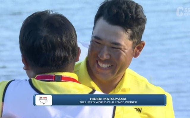 【動画】松山英樹が最終日ボギーフリーの1イーグル6バーディで「64」プレーオフではベタピンショットを披露し大会２勝目【ヒーローワールドチャレンジ4日目】